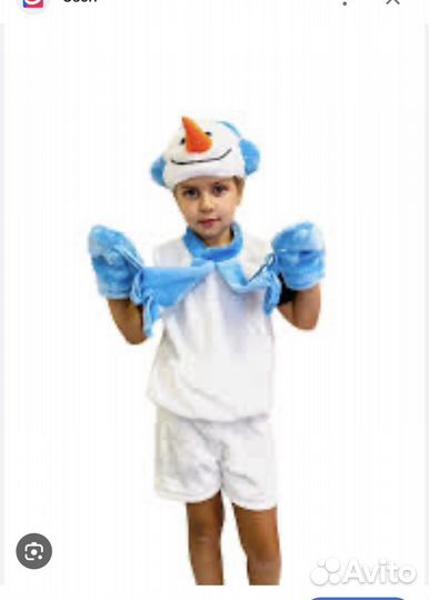 Карнавальный костюм