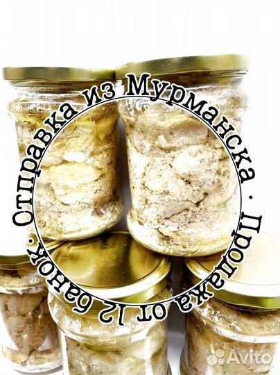 Печень трески. Очень вкусная