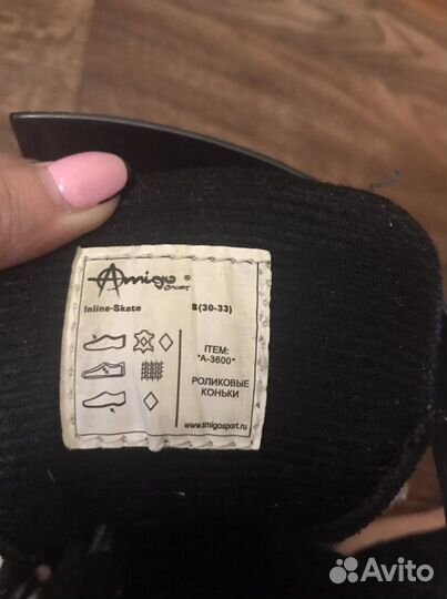 Ролики (размер 30-33)