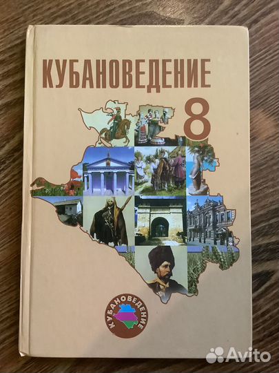 Учебники школьные