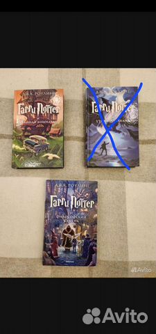 Книги Гарри Поттер