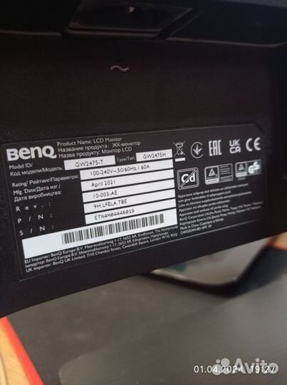 Монитор Benq GW2475H безрамочный, 24 дюйма