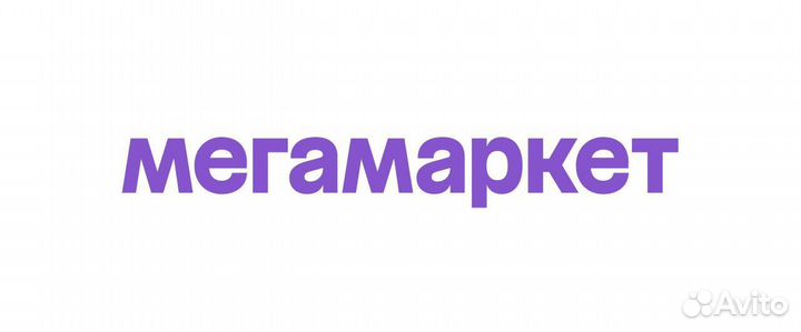 Мегамаркет промокод 1000/2500