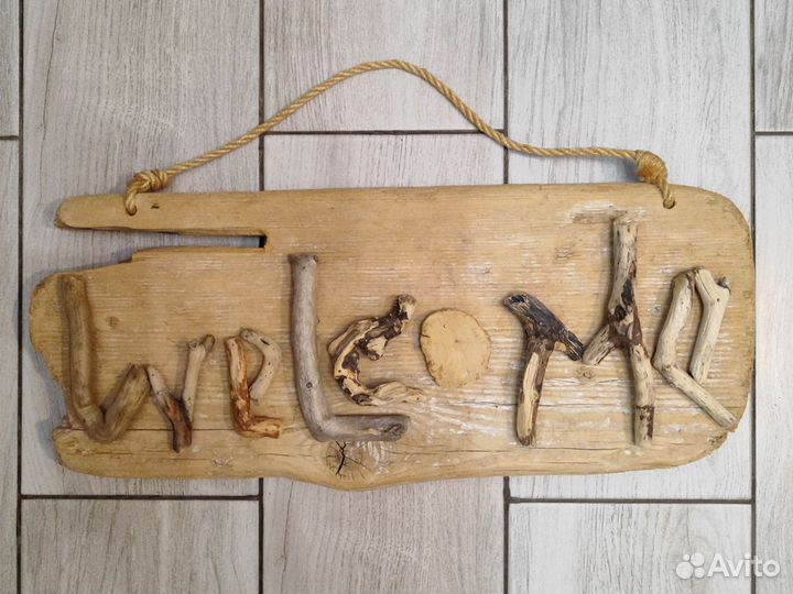 Вывеска новая ручной работы