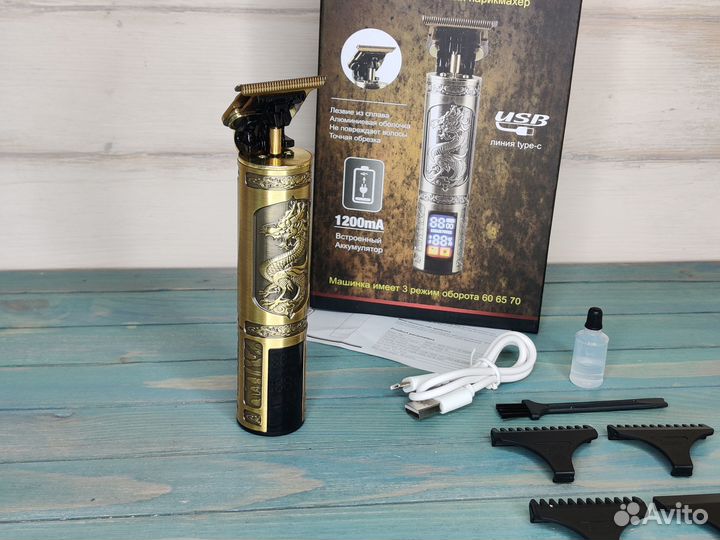 Триммер для бороды и усов