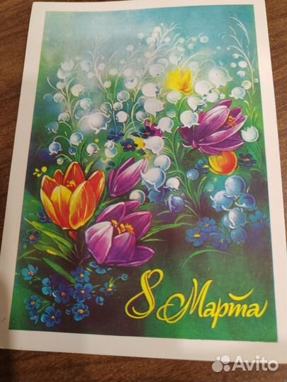 Почтовые открытки СССР