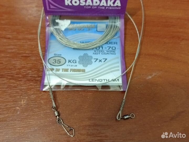 Поводки для рыбалки