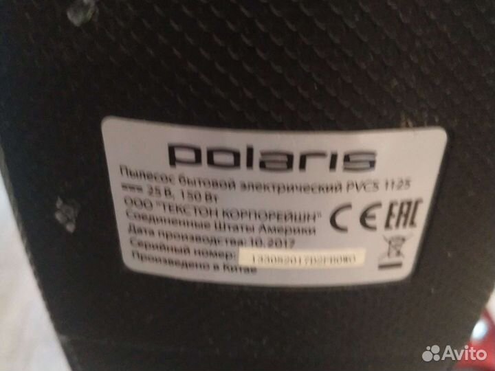 Вертикальный пылесос polaris