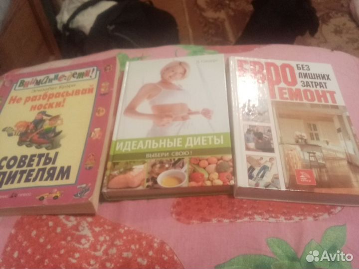 Книги детские