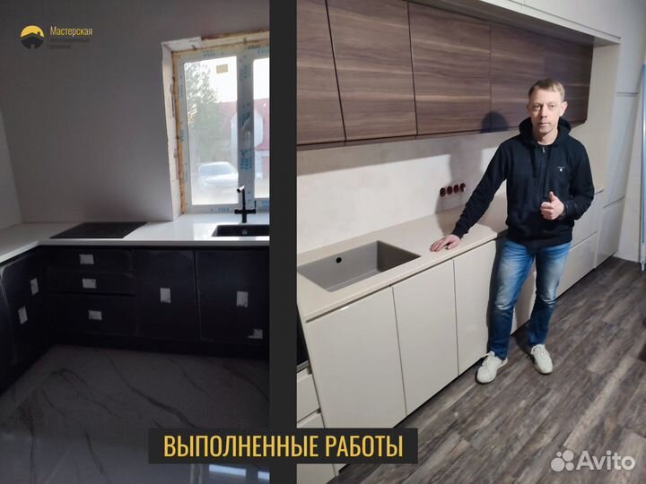 Столешница с интегрированной мойкой, акрил