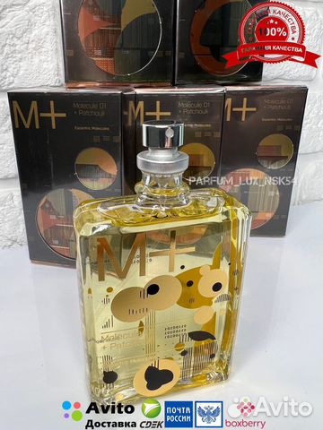 Molecule 01 m+patchouli 100 ml