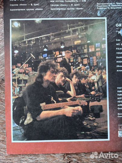 Виниловая пластинка кино