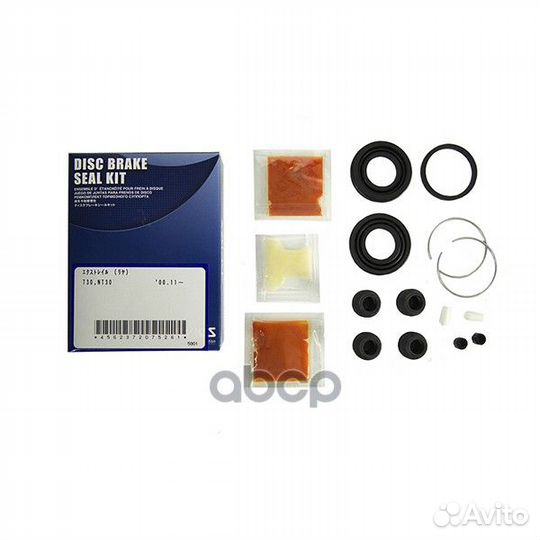 Ремкомплект суппорта advics (к-т на 2 суппорта)