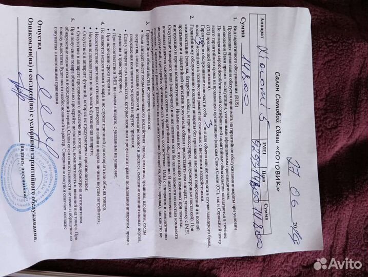 Xiaomi Redmi Note 5 Pro, 4/64 ГБ