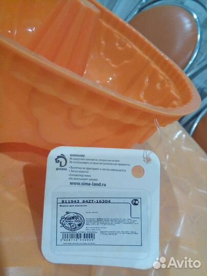 Формочки силиконовые