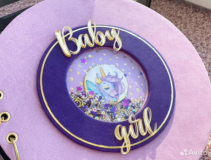 Фотоальбом на кольцах для девочки