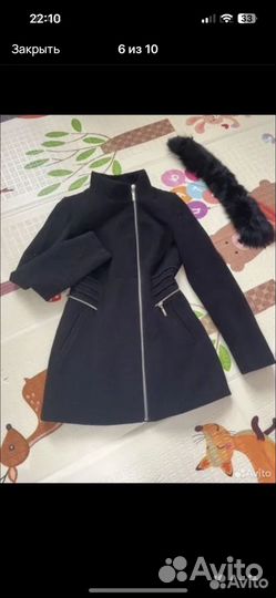 Вещи пакетом