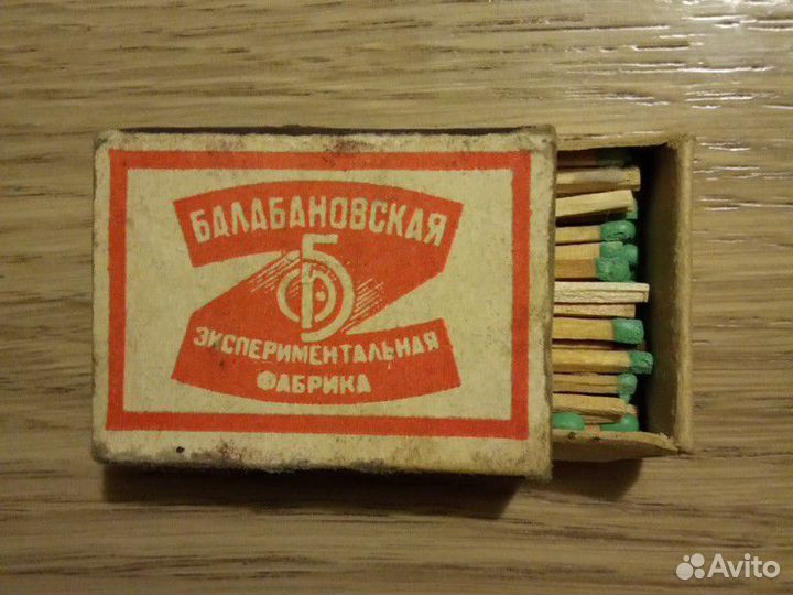 Спички балабановские СССР