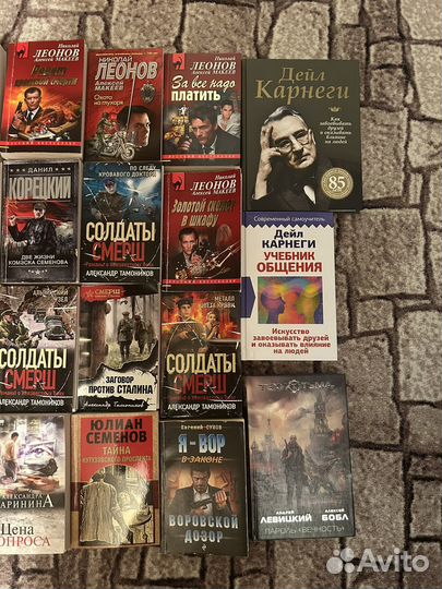 Продаю книги (Детективы, военные романы и др.)