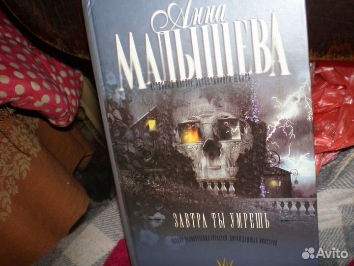 Книги-детективы российские