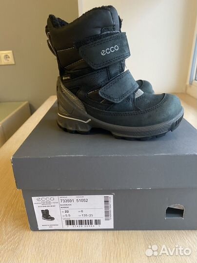 Ecco 22 зимние