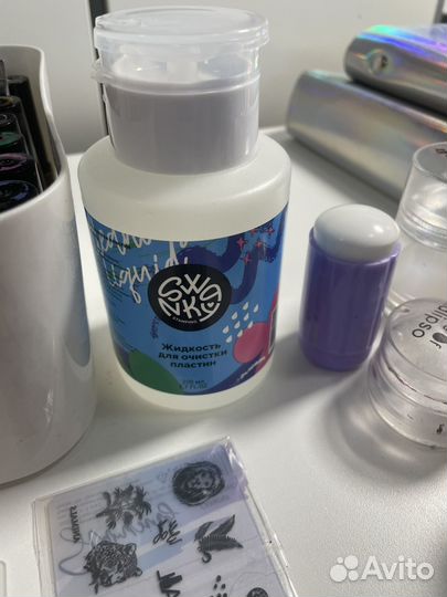 Для стемпинга