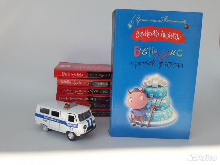 Книги Луганцева Хрусталёва Южина Куликова Донцова