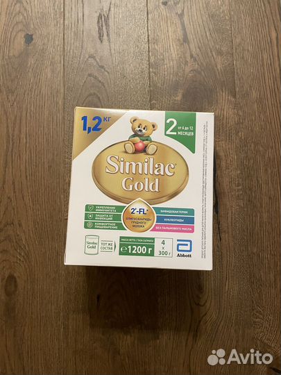 Коробки 1200 грамм Similac Gold 2 Симилак Голд 2