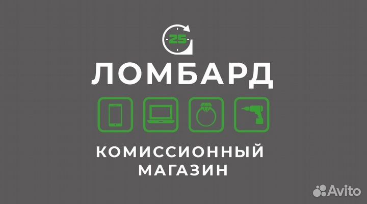 Приемщик-Оценщик в ломбард