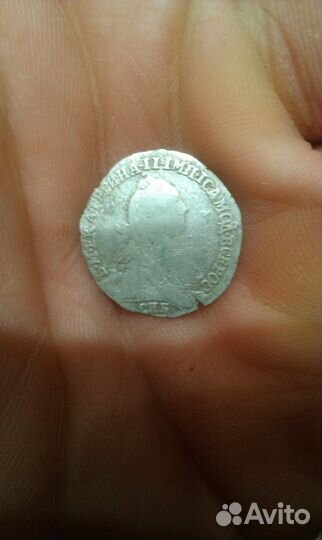 Гривенники, пуговицы,5к 1827г,5 копеек 1832г