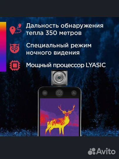 Тепловизор InfiRay T2L