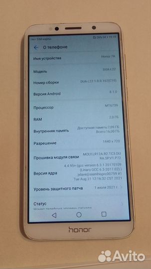 HONOR 7A, 2/16 ГБ
