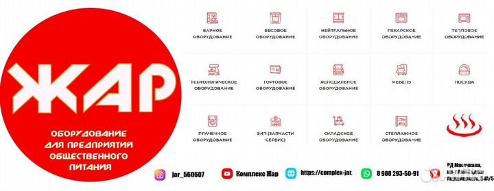 Тестораскатка-лапшерезка xinxin DHH-240C