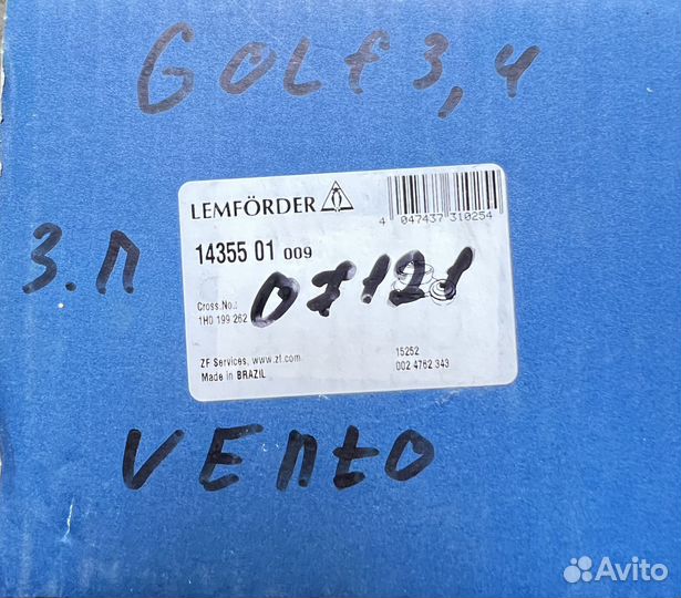 Подушка двигателяVolkswagen Golf