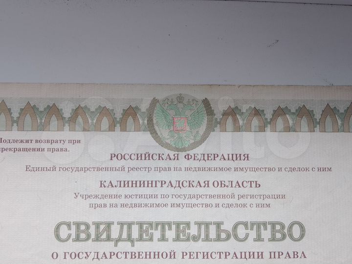 Участок 6,3 га (СНТ, ДНП)