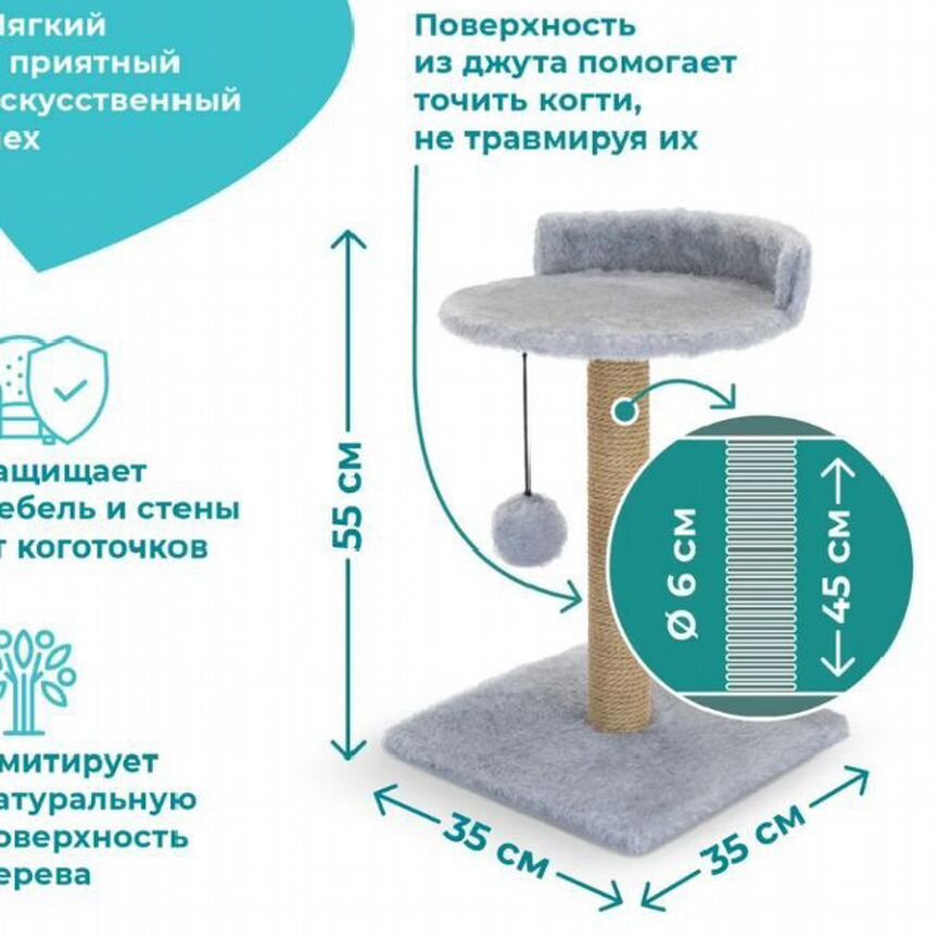 Когтеточки для кошек