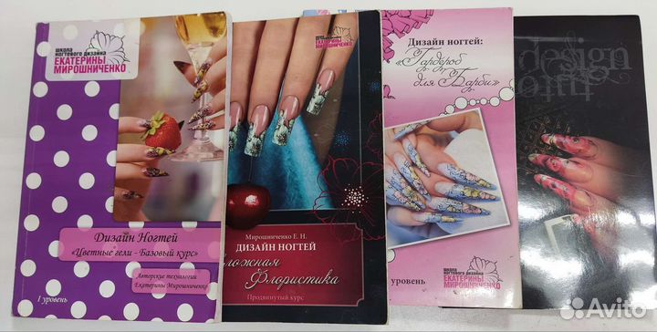 Пособие по художественной росписи