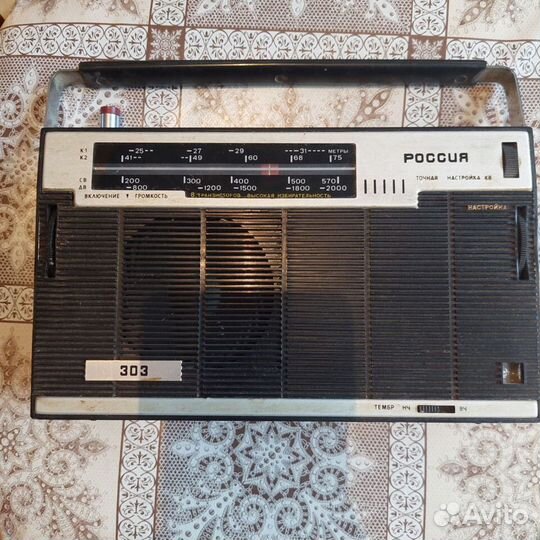 Радиоприемник Россия 303
