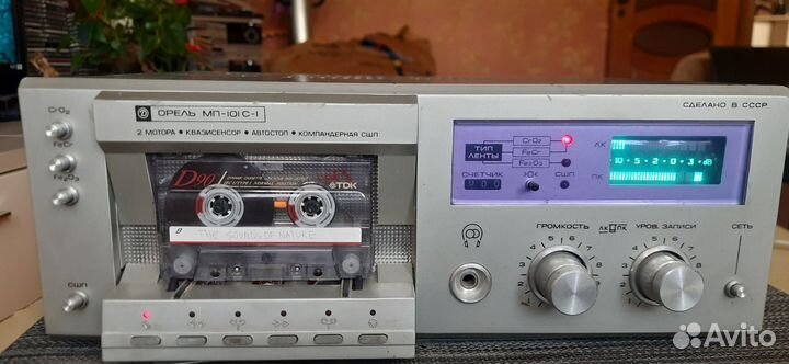 Орель мп-101 Кассетный магнитофон приставка