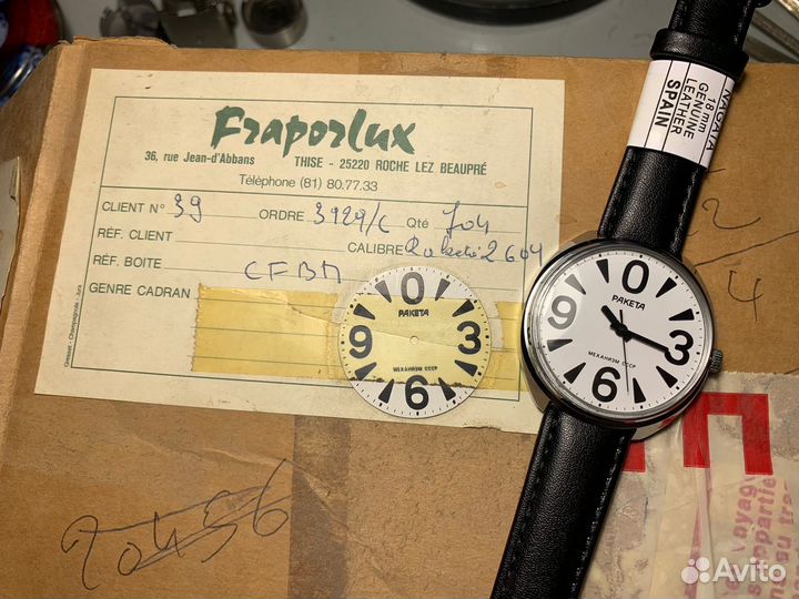 Полный комплект:часы Ракета-BIG zero зеро СССР NOS