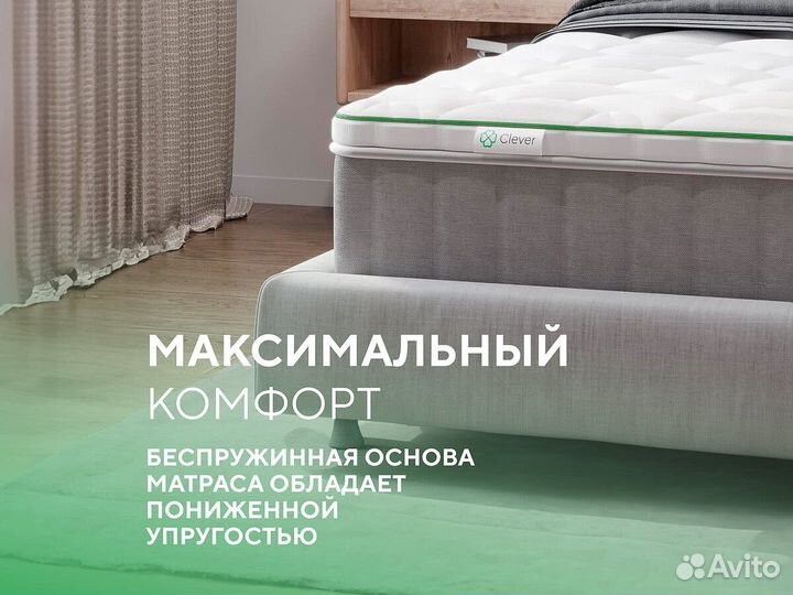 Матрас на диван Clever FoamTop 60x160