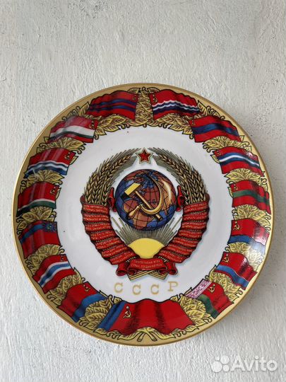 Настенная тарелка герб СССР