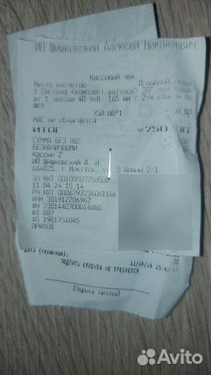 Шатуны для велосипеда детскоко,звезда с защитой