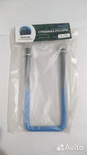 Стремянка 205 мм для Л200 Mitsubishi L200 (05-15)