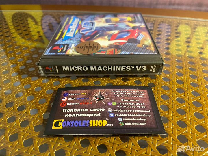 Micro Machines V3 для Sony PlаyStаtiоn 1 (рs1)