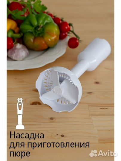 Блендер Astix ABL-3220