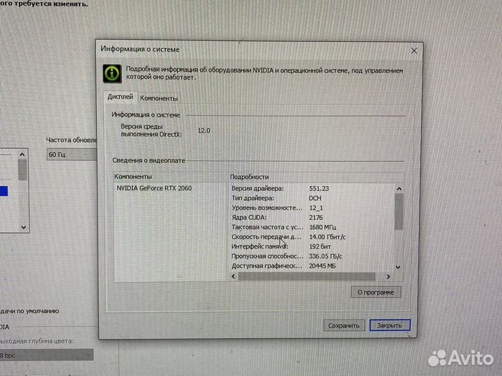 GeForce RTX 2060 12gb