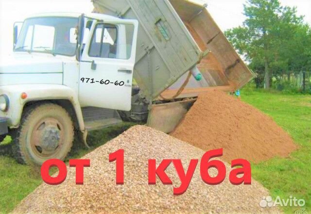 Навоз коровий, куриный, конский