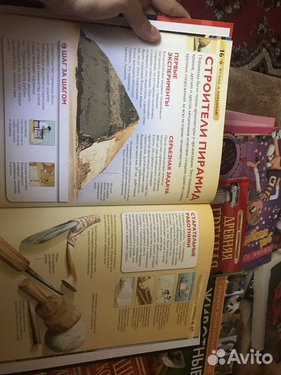 Детская энциклопедия