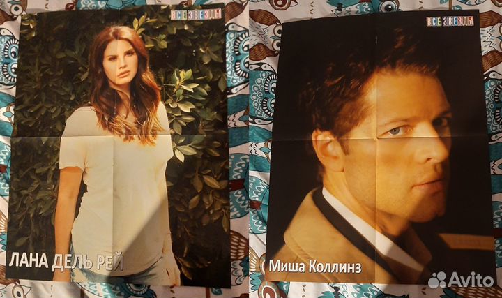 Плакаты из журналов 